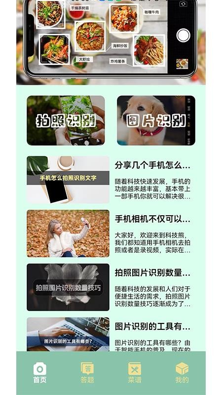 摆花齐放乐趣无限