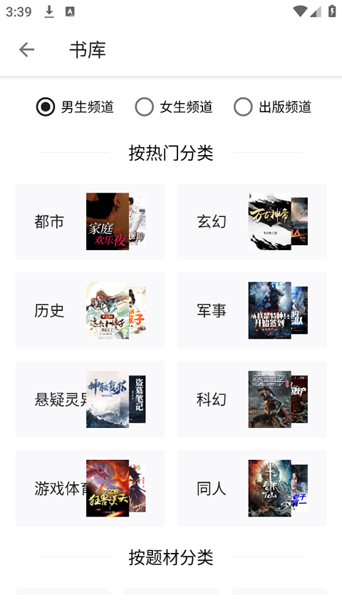 轻阅