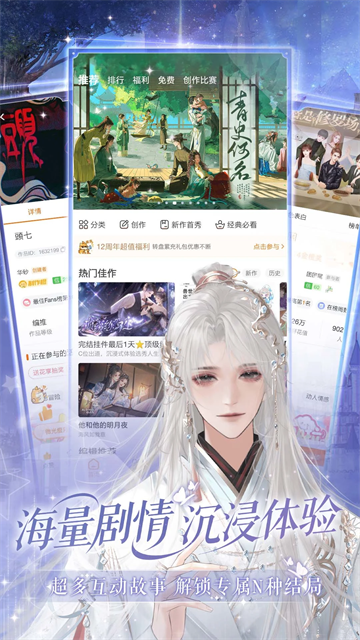 橙光