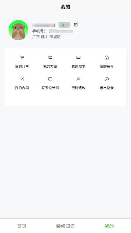 百家逸