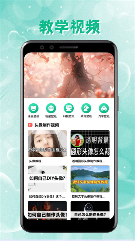 intoLive壁纸制作器