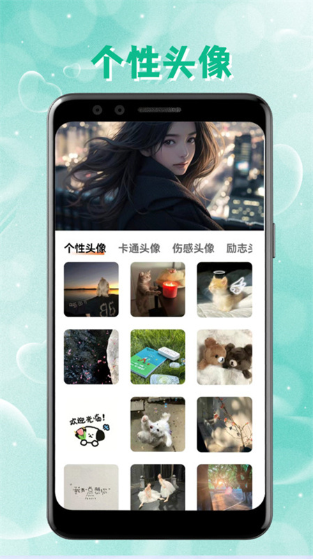 intoLive壁纸制作器