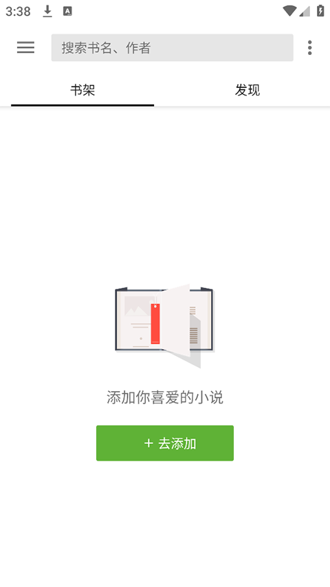 轻阅