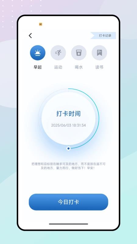 天星教育