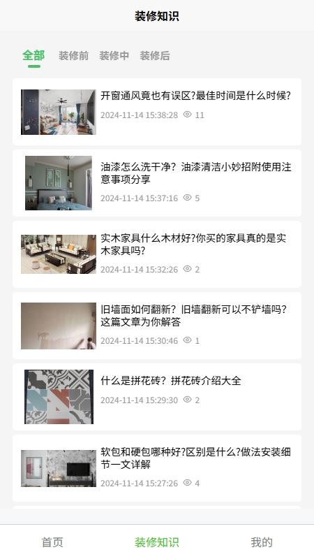 百家逸
