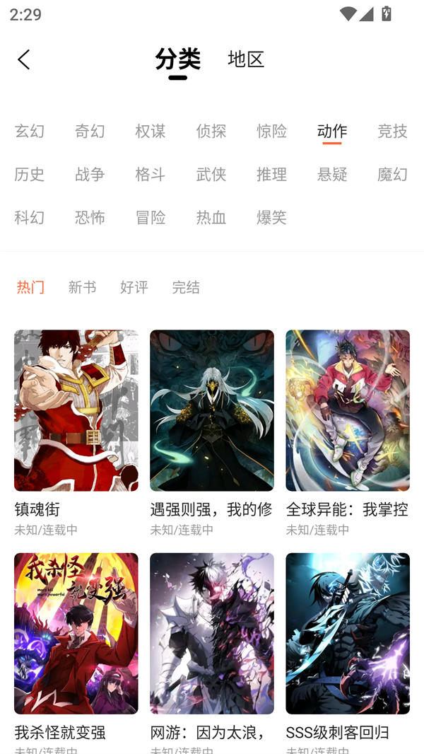 漫海