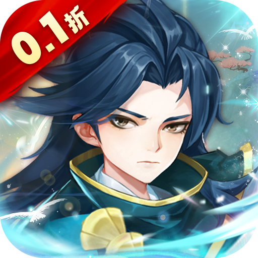 勇闯女儿国(0.1折变异西游打充)sss版