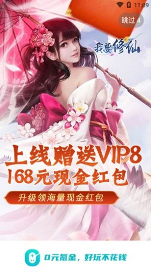 0元玩