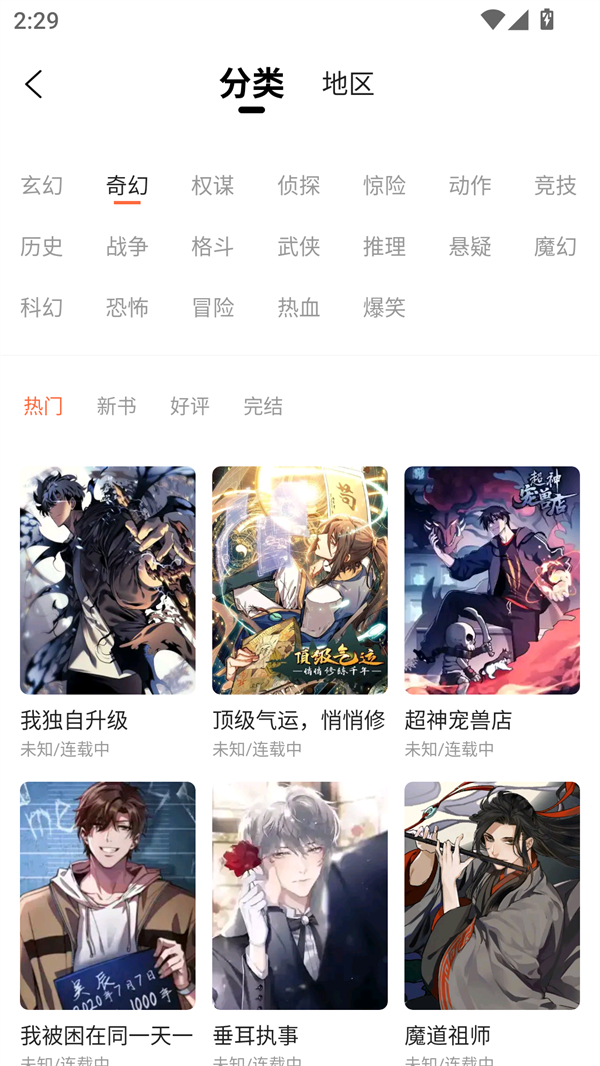 漫海