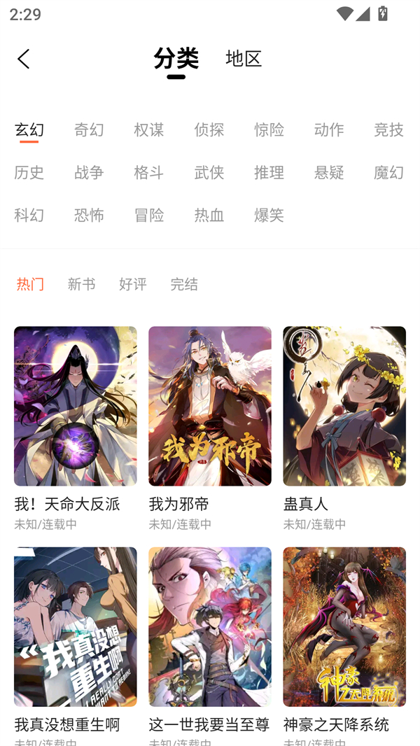 漫海