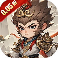 仙迹(西游买断0.05折)sss版