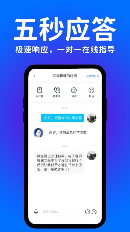 崇法法律咨询
