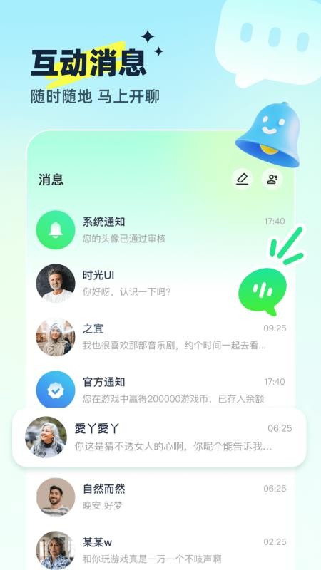 沐甜直播