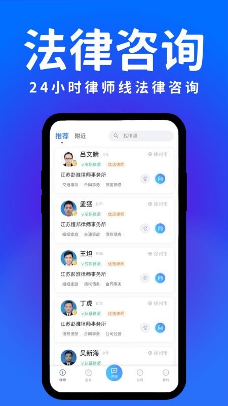 崇法法律咨询