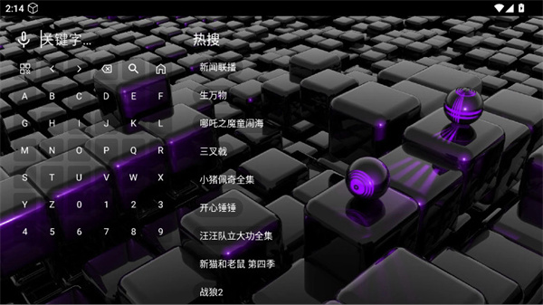 追光影坛
