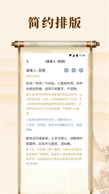 精读