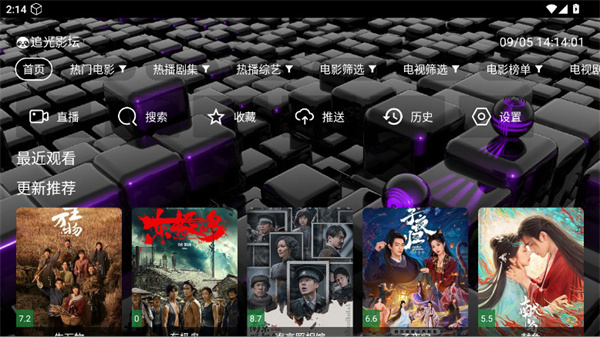 追光影坛