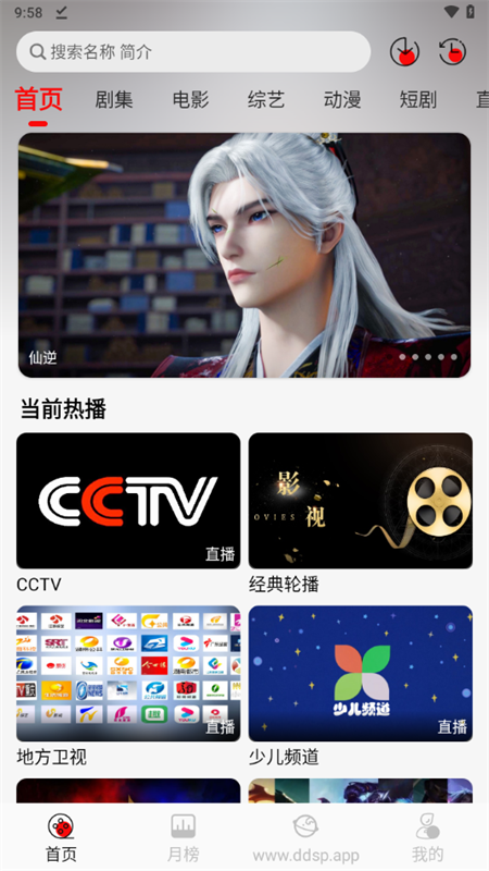 豆丁视频