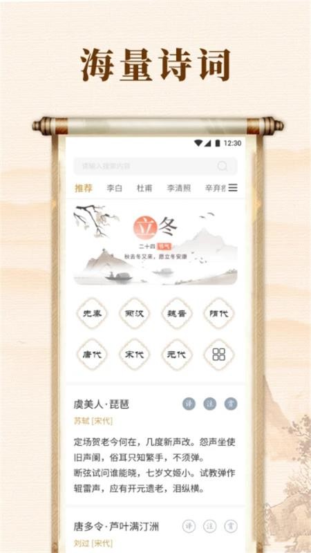 精读