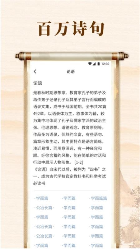精读