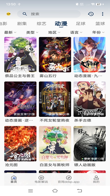 豆丁视频