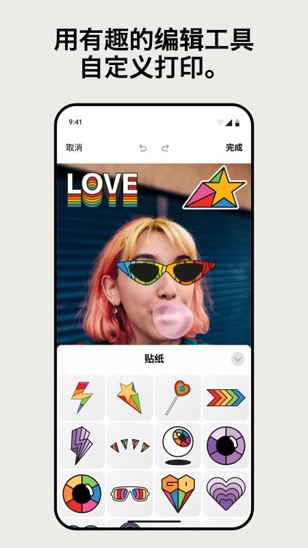 宝丽来HiPrint