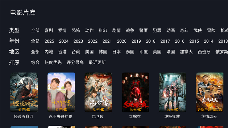 剧迷TV