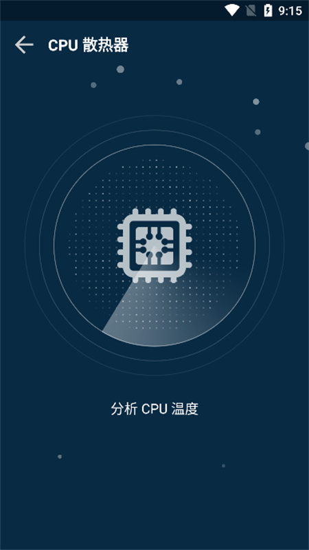 GFX游戏助推器