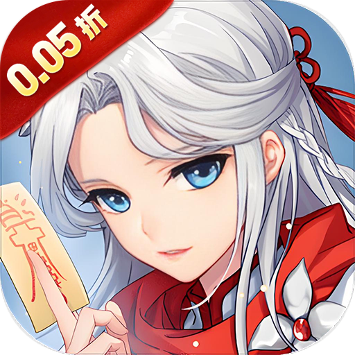 英雄Q传(0.05折送GM后台)sss版