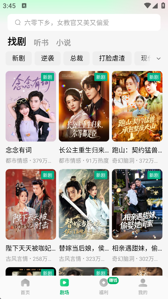 木叶免费短剧