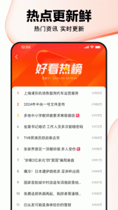 好看视频