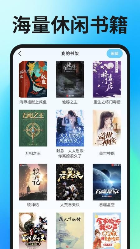 Geed浏览器