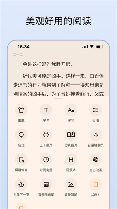 清墨
