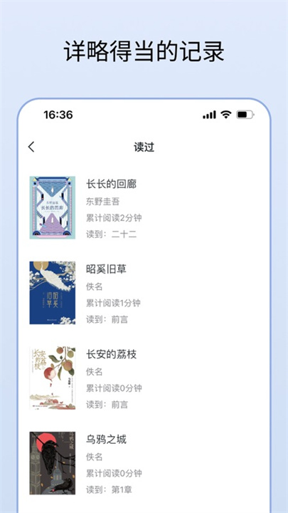 清墨