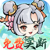 忆游十三道(0.1折6480免费买断)sss版