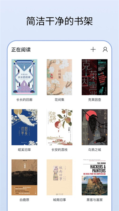 清墨