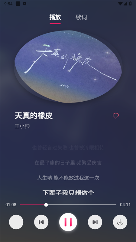 茉莉音乐