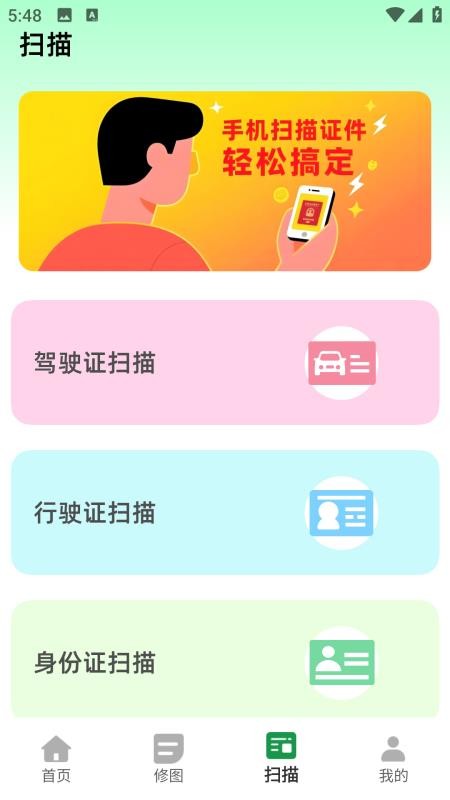 水墨相机