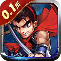 鏖战三国（0.1折乱世霸途）sss版