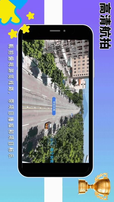 驾考记点宝