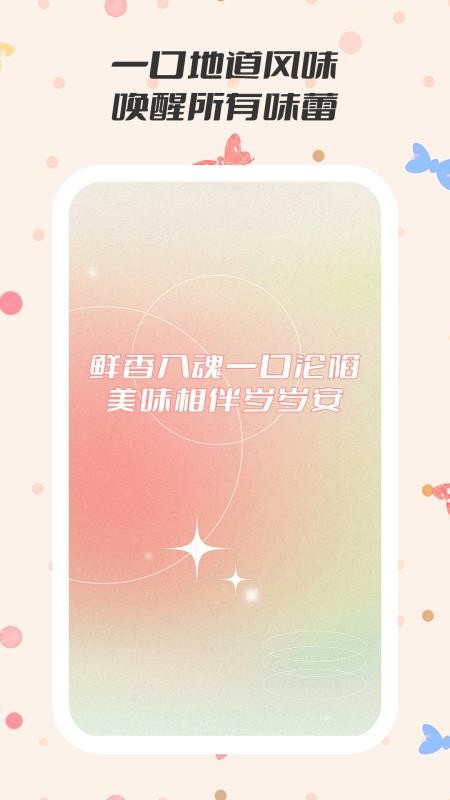 妙想时光
