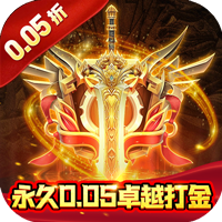 六界仙尊(霸道战神0.05折)sss版