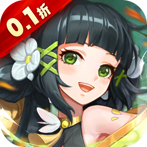 皇城战(0.1折变异打充)sss版