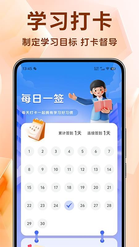 中级经济师考试题库