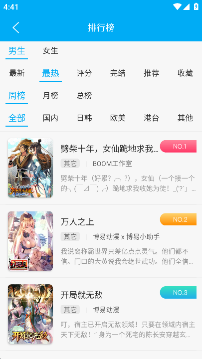 卓凡书屋