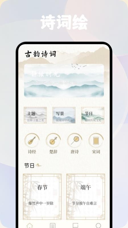 方寸阅读器