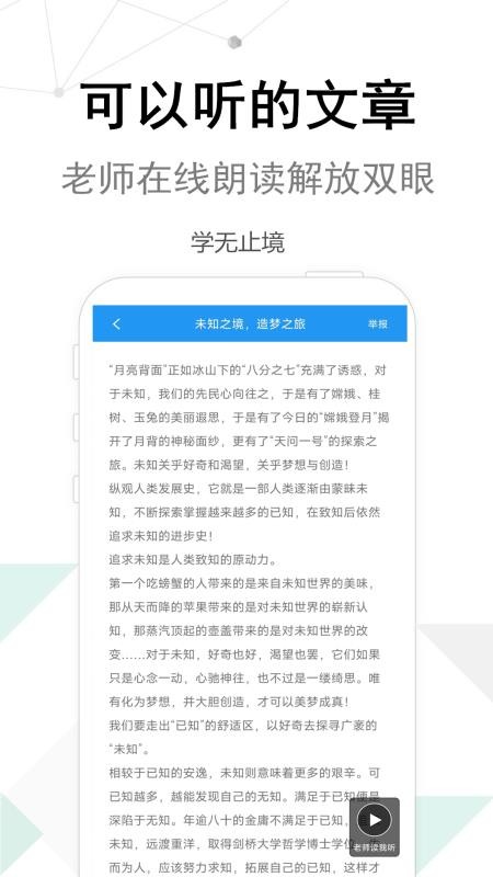 考试作文