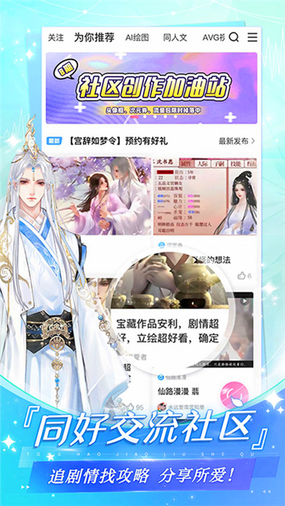 易次元