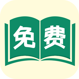 满阅免费小说