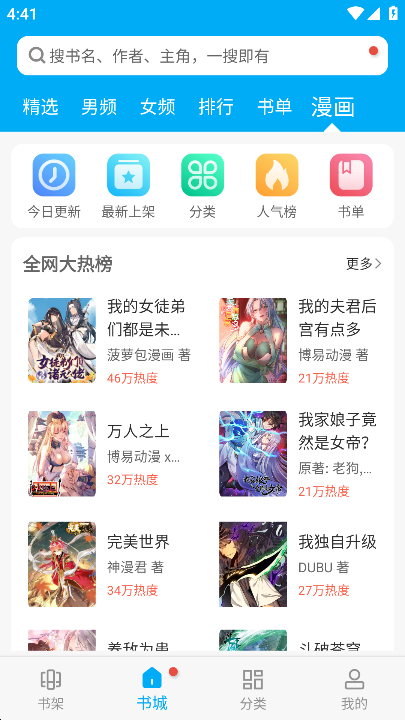卓凡书屋